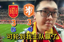 开云官网-欧国联赛场实况直播，球迷热切期待