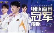 开云体育app-关于竞技态势：狼队客场破门擒获三分，成功斩获连胜的信息