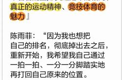 开云体育下载-运动场上风起云涌，实力明显分歧
