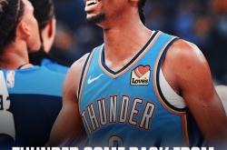 开云下载-灰熊再胜马刺，取得四连胜