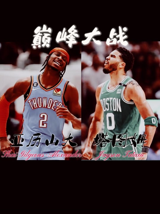关键战役遭逆转，球队连胜劲敌难如登天的简单介绍