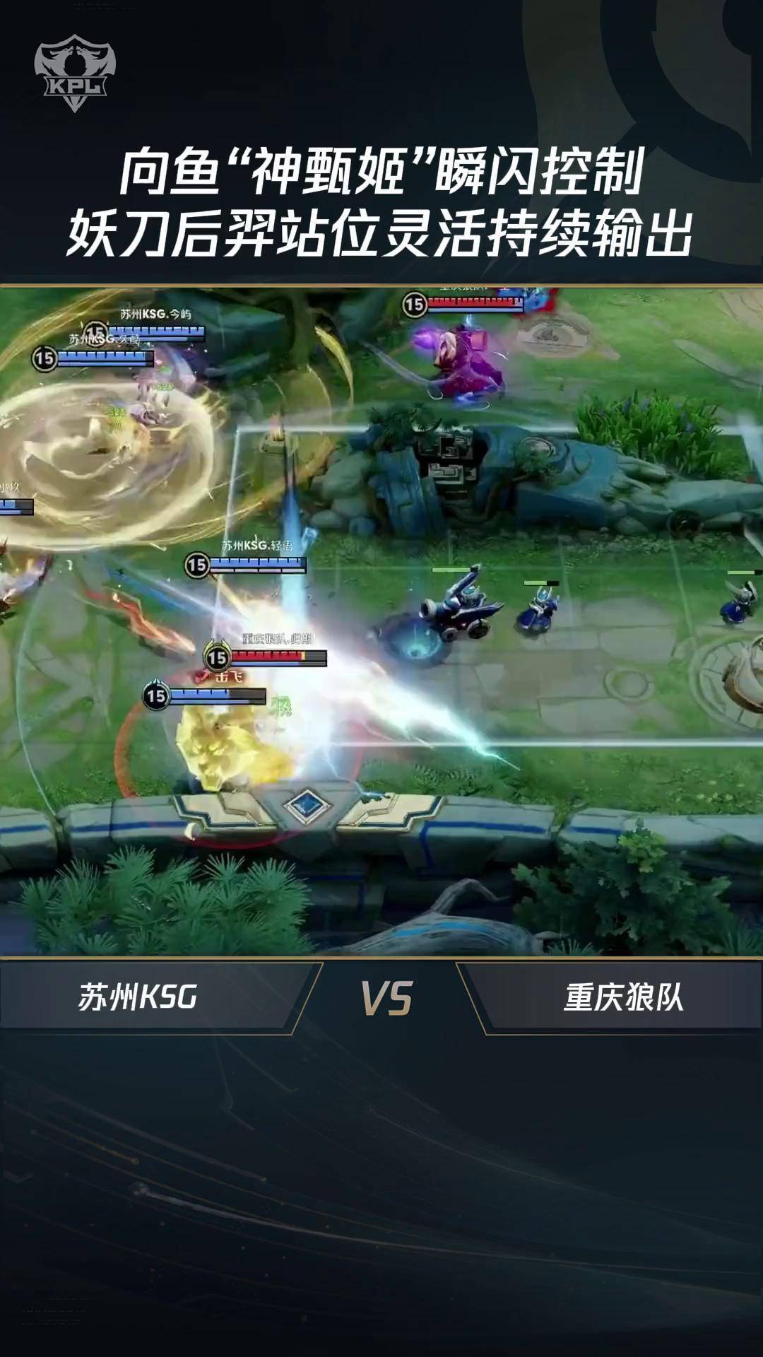 关于竞技态势：狼队客场破门擒获三分，成功斩获连胜的信息