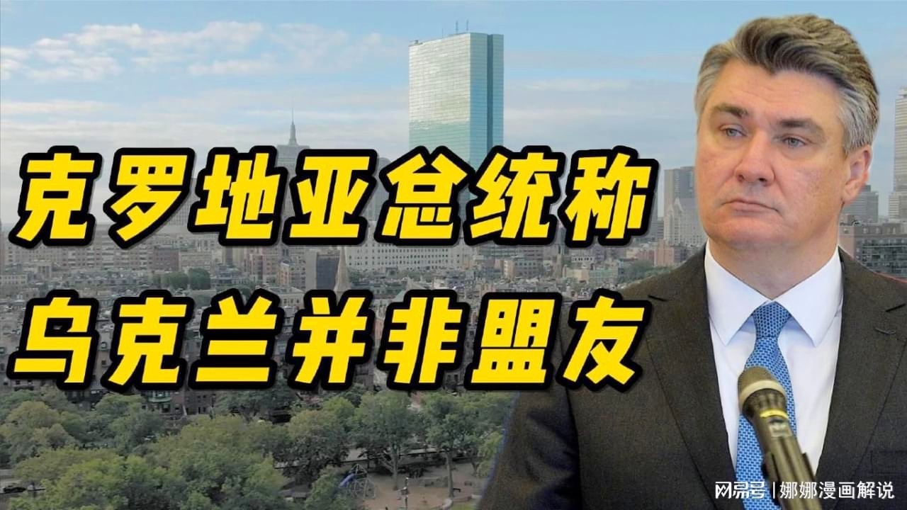 乌克兰首回合客战克罗地亚，备战日常宣传活动忙