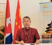 关于古巴前锋披露内幕导火索引起争议的信息