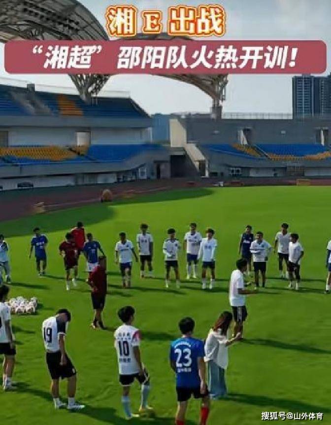 精彩绝伦的赛事即将展开，球队备战带着期待的简单介绍