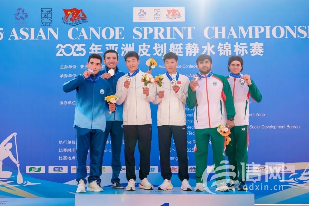 关于皮划艇选手取得金牌赛后欢呼的信息